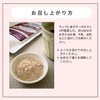 Organic Azuki (Roasted Adzuki Bean Powder)