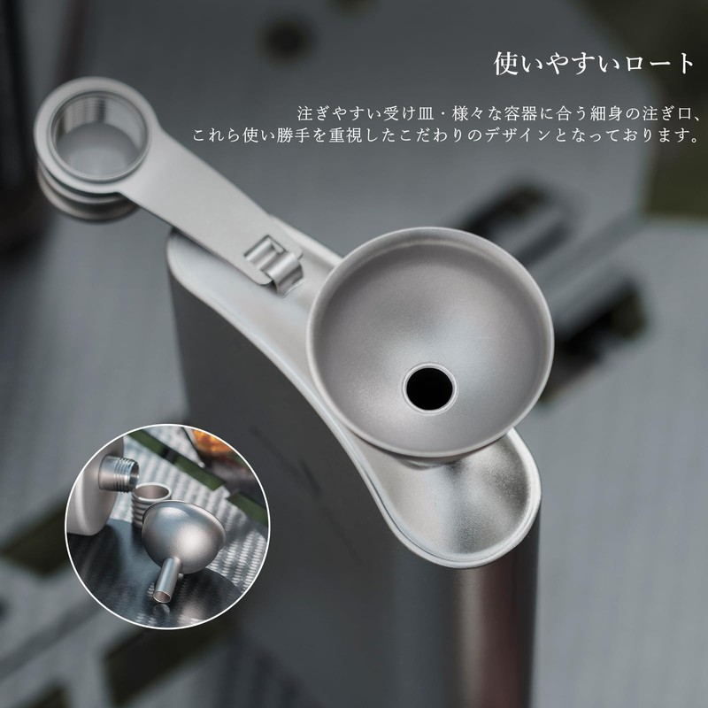 Boundless Voyage Titanium Root Funnel Funnel Narrow Mouth 8mm Alcohol