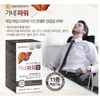 Wellbeing Gotgan Ganepower 800mg x 30 capsules Ganepower 800mg x