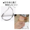 Joy Harmony Anklet for Women and Men, Metal Allergy Friendly,
