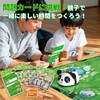 Apitor Robot Panda Logic Programming Robot for Kids, 4 to