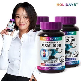 [홀리데이즈] MSM 2000 120정 3병 (6개월분) [Holidays] MSM 2000 120 Tablets 3 Bottles (6-Month Supply)