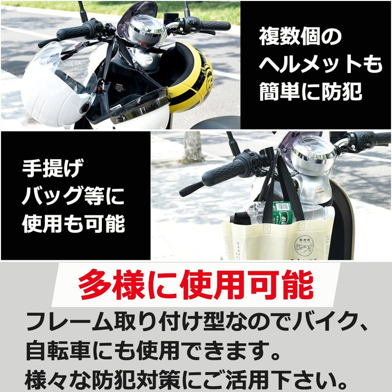 dodtazz Motorcycle Helmet Lock Handle Helmet Holder with Key Storage,