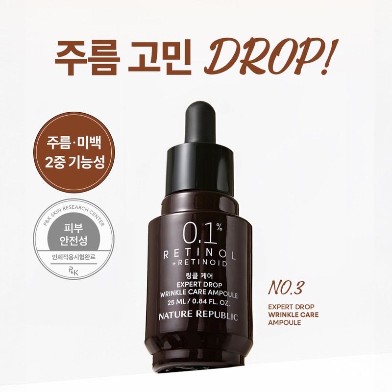Nature Republic Mild Retinol Aging Control Nature Republic Expert Drop