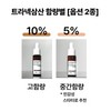 Organicity tranexamic acid concentrate freckle serum (low viscosity) 5% 30ml,