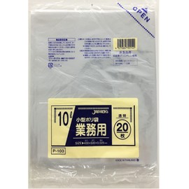 Japacks P-103 Trash Bags, Transparent, 2.8 gal (10 L), Height 19.7 x Width 15.7 x Thickness 0.01 inch (50 x 40 x 0.025 mm), Small Plastic Bags, Indoor, Small Pail, Smooth Type, Pack of 20