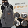 Manatsulife BA289 Rucksack, Backpack, Commute, Korean Backpack, Travel, Motherbag, A4