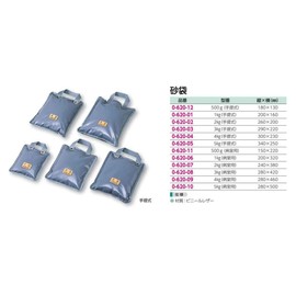 As One 0-620-12 Sandbag, Handbag, 17.6 oz (500 g), 6.1 x 5.1 inches (180 x 130 gray