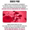 리얼철분 엽산 비타민C 가임기여성 철흡수 에너지생성 체내산소운반 60정 Real Iron,