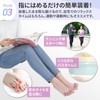 LODI Toe Supporter, Toe Spread, Toe Opener Goods, Toe Pads,