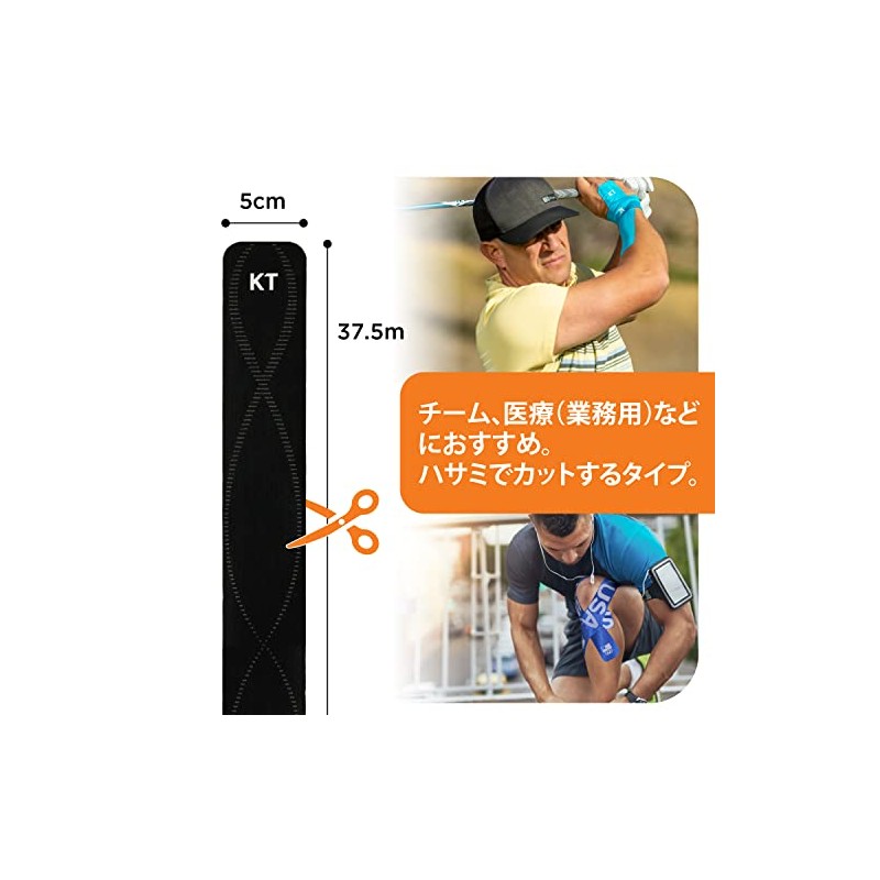 KT Tape Sports Tape, Elastic, Pro, Precut Strips, Stealth Beige