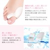 【T TrendMarche】 外反母趾 サポーター 足指サポーター 【 SEBS 簡単着脱 水洗いOK 左右兼用
