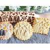 Impress Bakeware – Embossed Rolling Pin with Wedding Pattern in