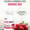 뉴일리 Newly Berberine Complex 600mg 60 tablets 6 boxes /