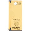 Clover フランス刺しゅう針 No.9 12本入り 57-009