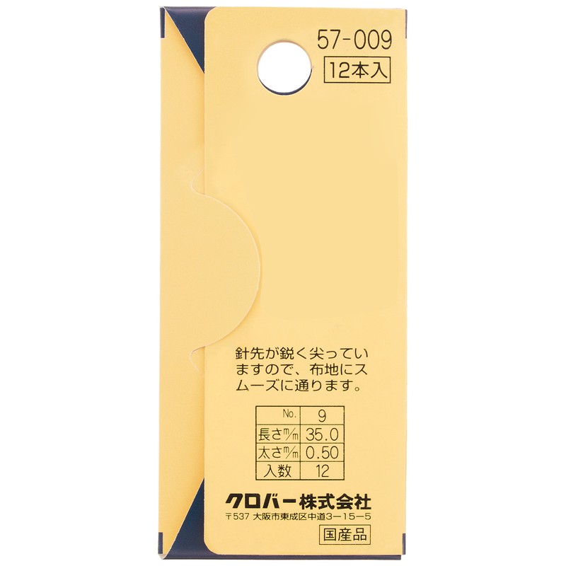 Clover フランス刺しゅう針 No.9 12本入り 57-009