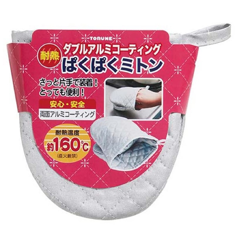 TORUNE MTN-99 Double Aluminum Coated Crunchy Mitts