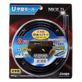 JASPA Create U-Shaped 2-Door Mall, Width 0.4 inches (9 mm), Total Length: 5.9 ft (1.5 m), Black X342