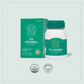 Anguk Health [Total 4-month supply][1+1] Anguk Health Brazilian Green Propolis 120 capsules, 2 units / [총 4개월분][1+1] 안국건강 브라질 그린 프로폴리스 120캡슐, 2개