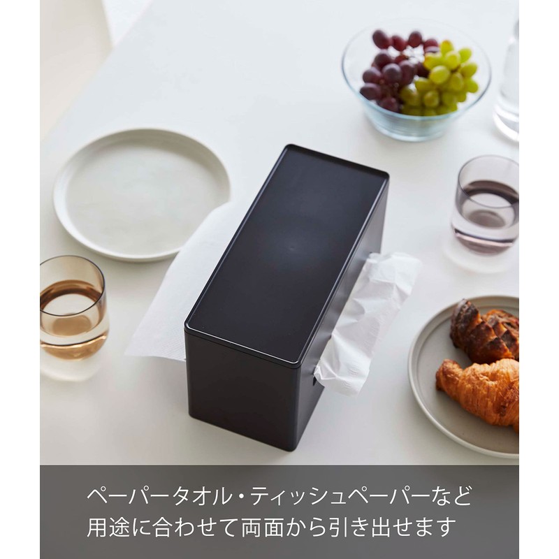 Yamazaki 5877 Double-Sided Tissue Case, Black, Approx. W 10.2 x