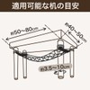 Yutoriteria YU-002-01 Desk Mock, Hammock Storage Under the Desk, Storage