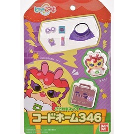 Secret Cocotama Spy Code Name 346