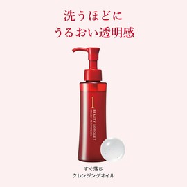 FANCL Beauty Bouquet Detaches Cleansing Oil, 4.1 fl oz (120 ml), Makeup Removal, No Additives (Aging Care, Collagen, Wet Hands)