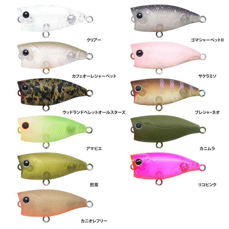 Lucky Craft Pokopokokoku Krapy Floating (Kanimura)