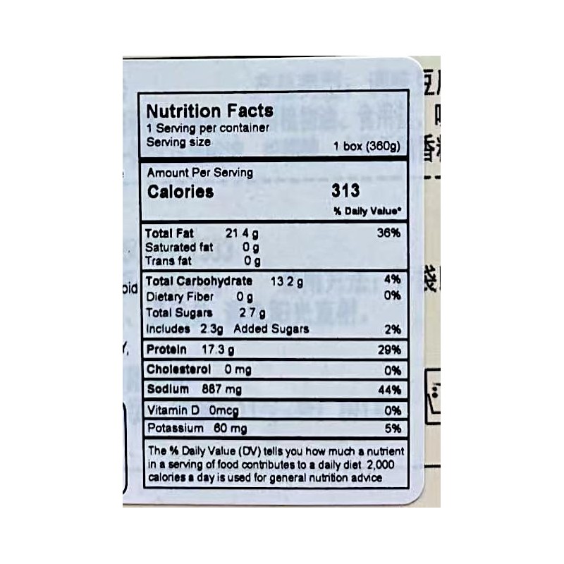 Juice Tofu Skin,Chinese Soybean Snack, Spicy Flavor, 20 Packs x