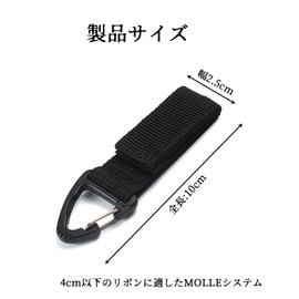 ChasCoCo Velcro Key Ring, Mountaineering Button, Set of 2, Key Chain, Buckle, Belt Compatible, Multi-functional, Car Seat Hook, For Camping, Climbing, Fishing, Outdoor Work, Black