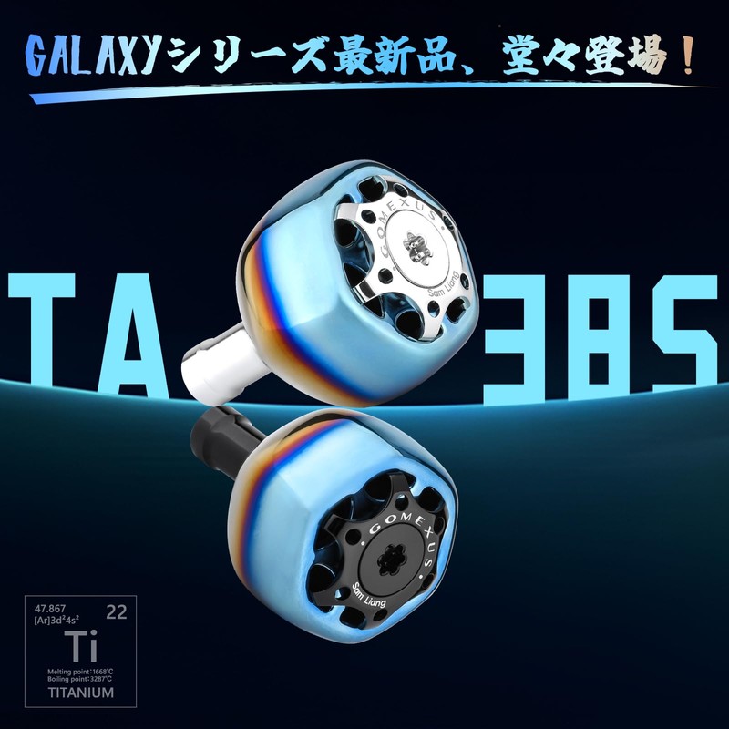Gomexus T38 Reel Handle Knob, Titanium Daiwa Type S, Shimano