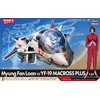 Hasegawa Macross Plus Mun Fan Lone w/YF-19 Macross Plus (Egg