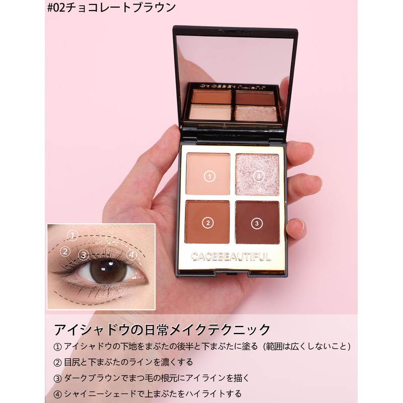 Erindeアイシャドウ、アイシャドウパレット、#02チョコレートブラウン、高発色マット&パール、防水、人気アイメイク 、高密着eyeshadow、メイクパレット長時間持続、日常の自然な色合い、色落ちにくい