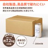 Earth Cardboard Shipping Box, 60 Size, B5 Cardboard, 120 Sheets,