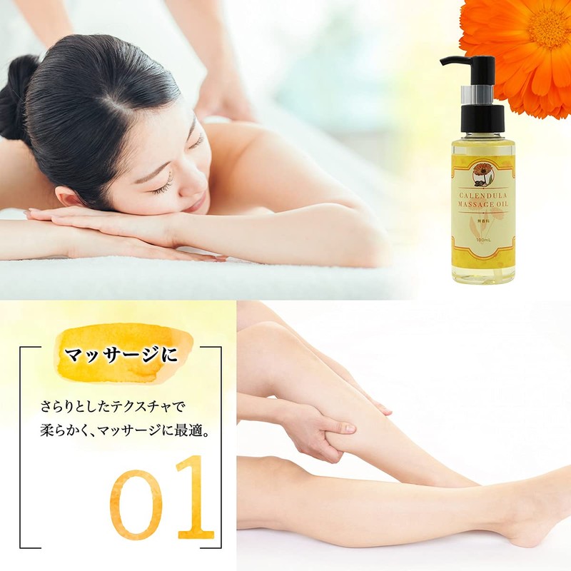 Calendula Massage Oil 3.4 fl oz (100 ml), Unscented, 100%