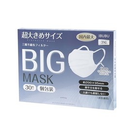 IBUBU Mask, Large Size, Men's, Large Mask, Large Mask, Large Mask, White, 1 Box = 30 Sheets Width 7.9 x 3.7 inches (20 x 9.5 cm)