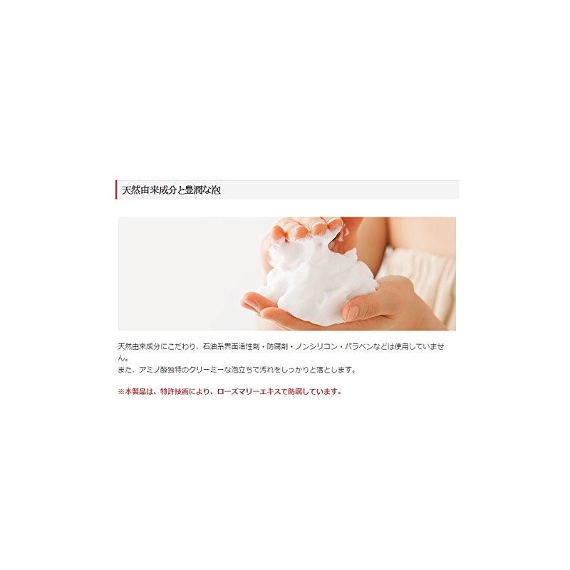 サーキュエッセンス パーフェクトボディソープ 300ml