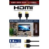 Hanwha UMA-HDMI20T HDMI Cable, 6.6 ft (2 m), Thin Wire,