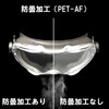 Yamamoto Optical YAMAMOTO YG-6000 Goggle (No Buckle) Can be Used