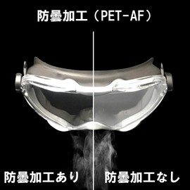 Yamamoto Optical YAMAMOTO YG-6000 Goggle (No Buckle) Can be Used with Mask, Scratch Resistant to Lenses, Black x Silver PET-AF (Double-Sided Hard Coat Anti-Fog), Made in Japan JIS UV Protection