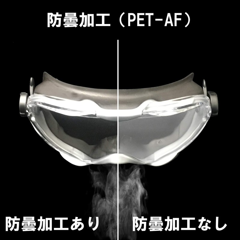 Yamamoto Optical YAMAMOTO YG-6000 Goggle (No Buckle) Can be Used