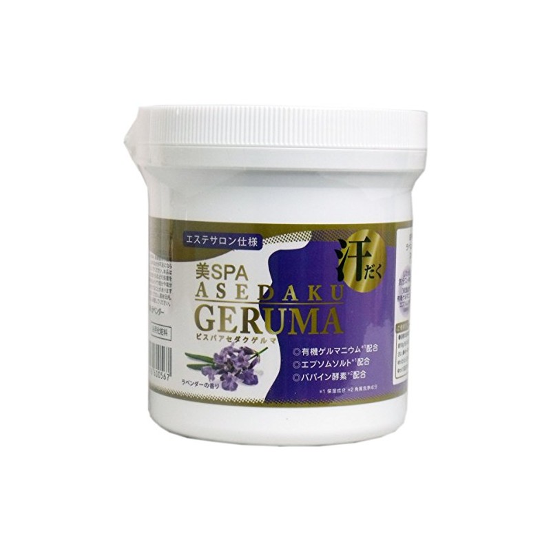 Germanium Bathing Fee Beauty Spa asedaku Geruma Bottle purple berry