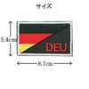 German Flag DEU Velcro Patch Detachable Military Airsoft Embroidery Patch