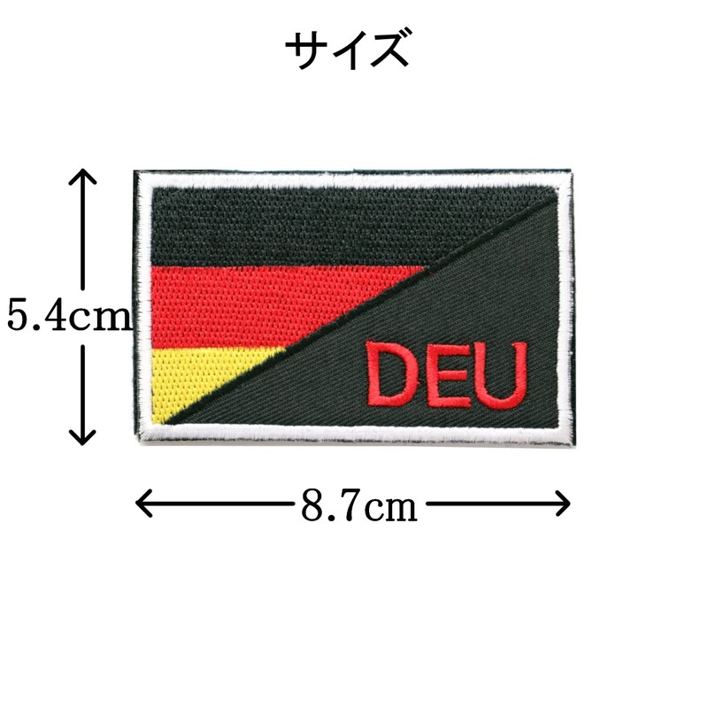 German Flag DEU Velcro Patch Detachable Military Airsoft Embroidery Patch