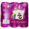 Sparkling Water, Grape Delight Flavor,Naturally Flavor,Zero Calories, 16 fl oz,