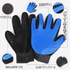 Pet Brush Gloves, Left and Right Pair of Gloves, Hair