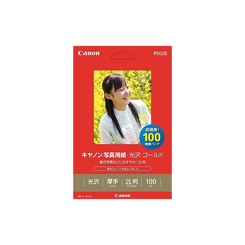 Canon 2310B034 Photo Paper, Glossy, Gold, 2L Size, 100 Sheets