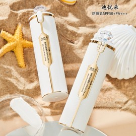 [Overseas] Biore Di Yue Duo Sunscreen Spf50 is a 30ml deluxe sunscreen with hydrating and long-lasting properties (Orange Box Rain) 5ea