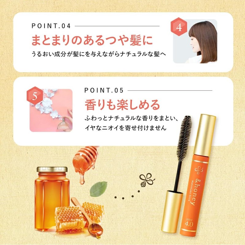 & Honey (アンドハニー) Kinmokusei Matte Make Stick 4.0 [Frizz Mascara]