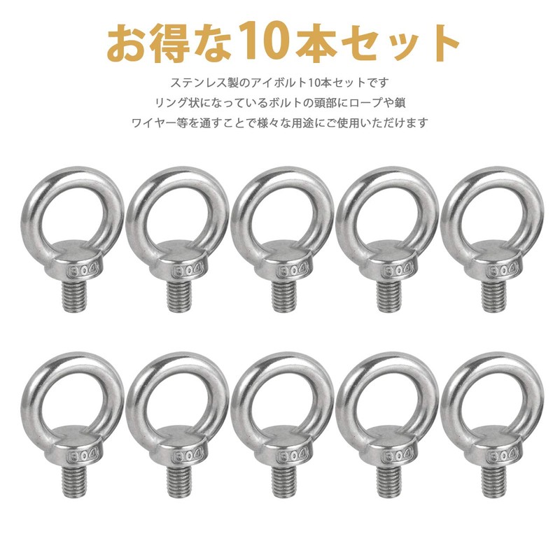 HIRAISM M8 Stainless Steel Eye Bolts, Set of 10
